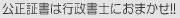 �����؏��葱���͍s�����m�ɂ��܂���